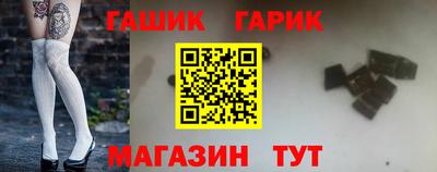гашик Гусиноозёрск