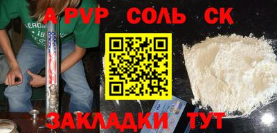 гашик Гусиноозёрск
