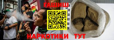 гашик Гусиноозёрск
