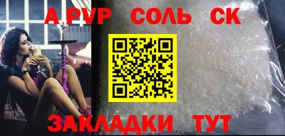 гашик Гусиноозёрск