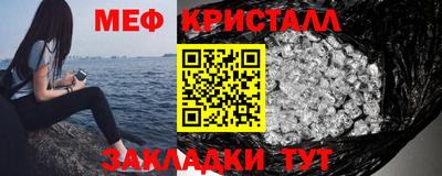 таблы Гусев