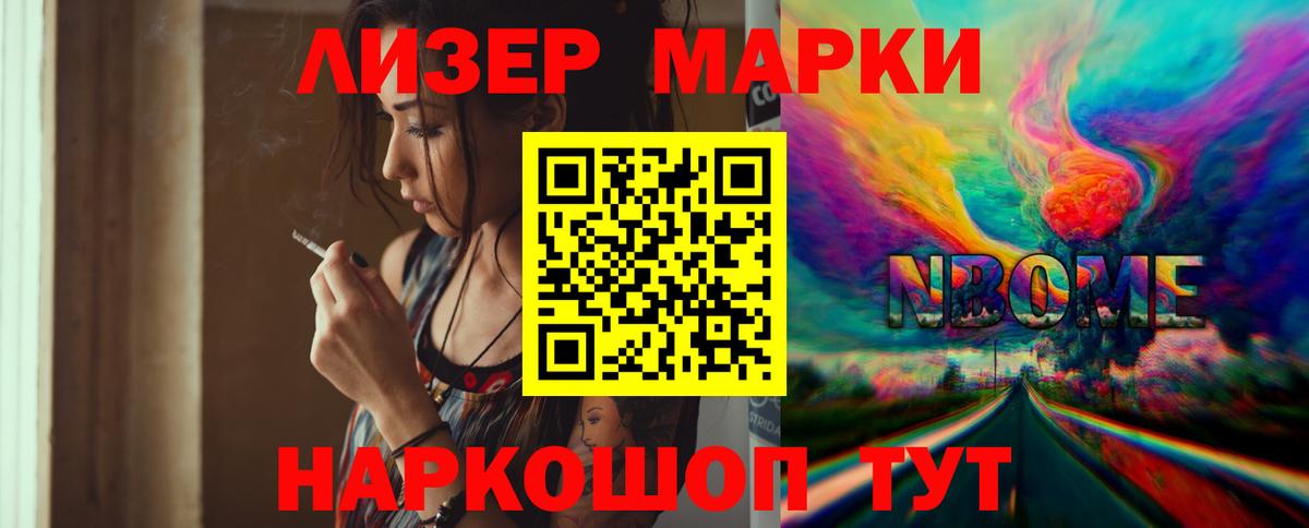 Лсд 25 экстази ecstasy Уварово