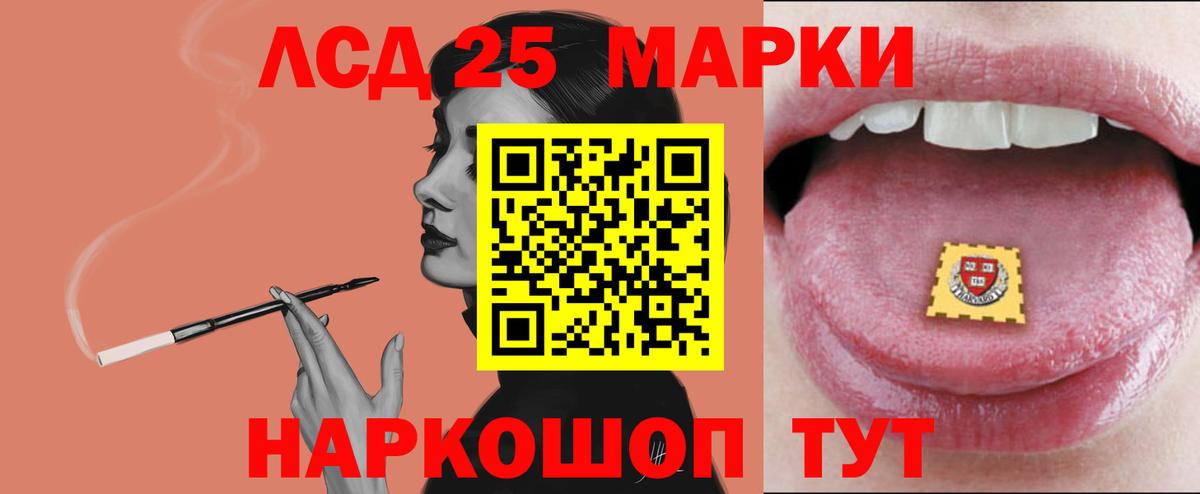 LSD-25 экстази кислота  ЛСД экстази ecstasy  Вход с VPN  Уварово 