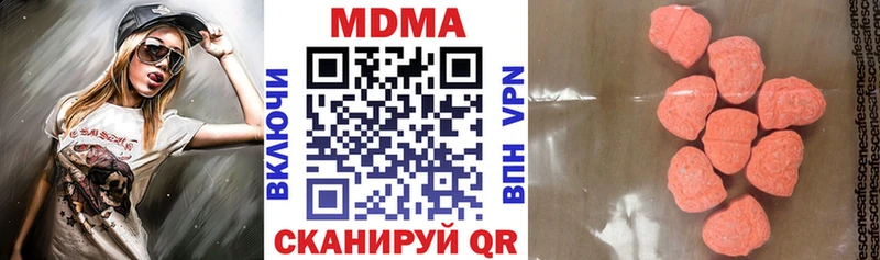 МДМА crystal  Уварово 