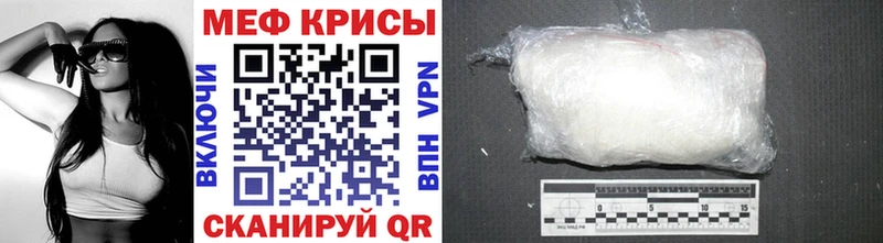 Меф кристаллы Уварово