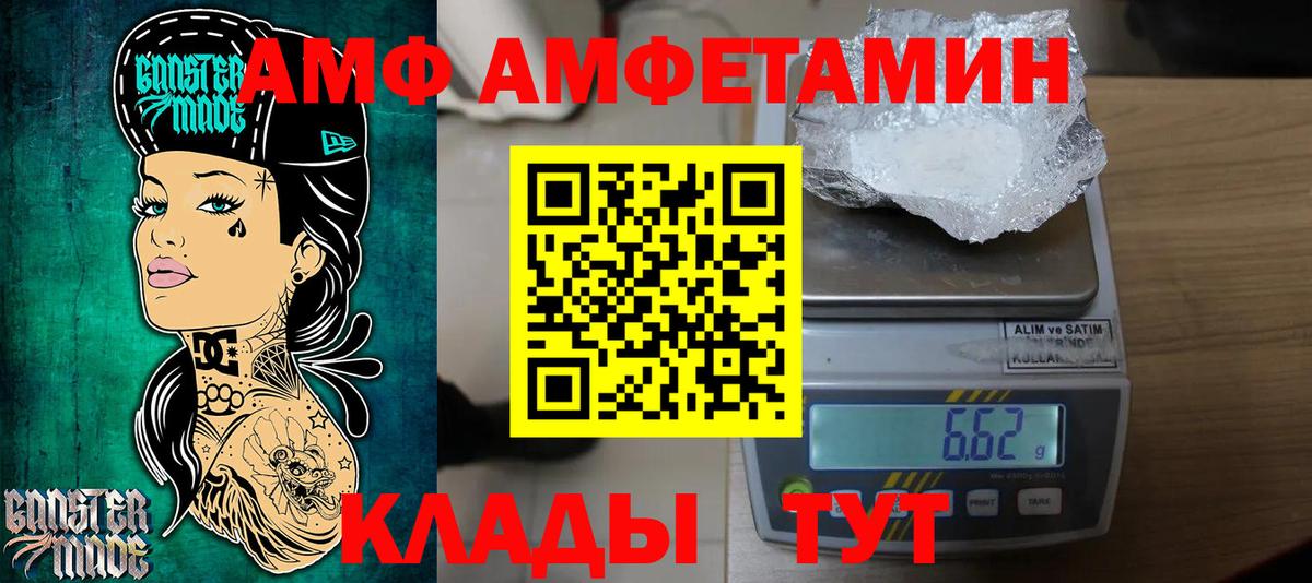 Уварово  Метамфетамин винт  Вход с VPN  Метамфетамин винт 