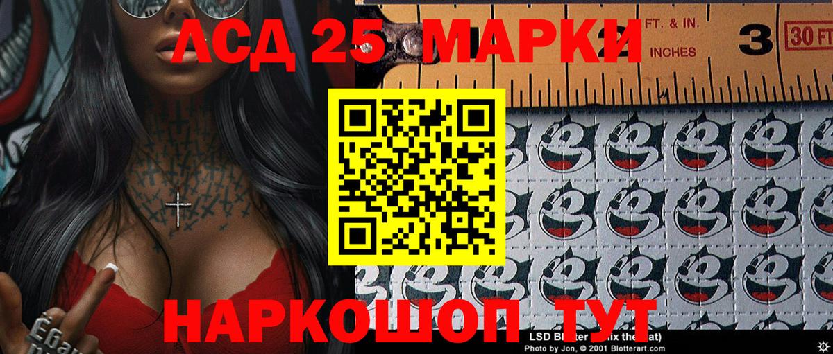 магазин продажи   Вход с VPN  Наркотические марки 1,5мг  Уварово  Наркотические марки 1,5мг  Наркотические марки 