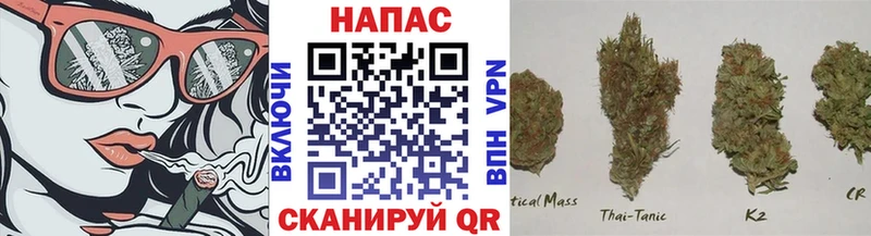 МАРИХУАНА Ganja  купить закладку  Уварово 