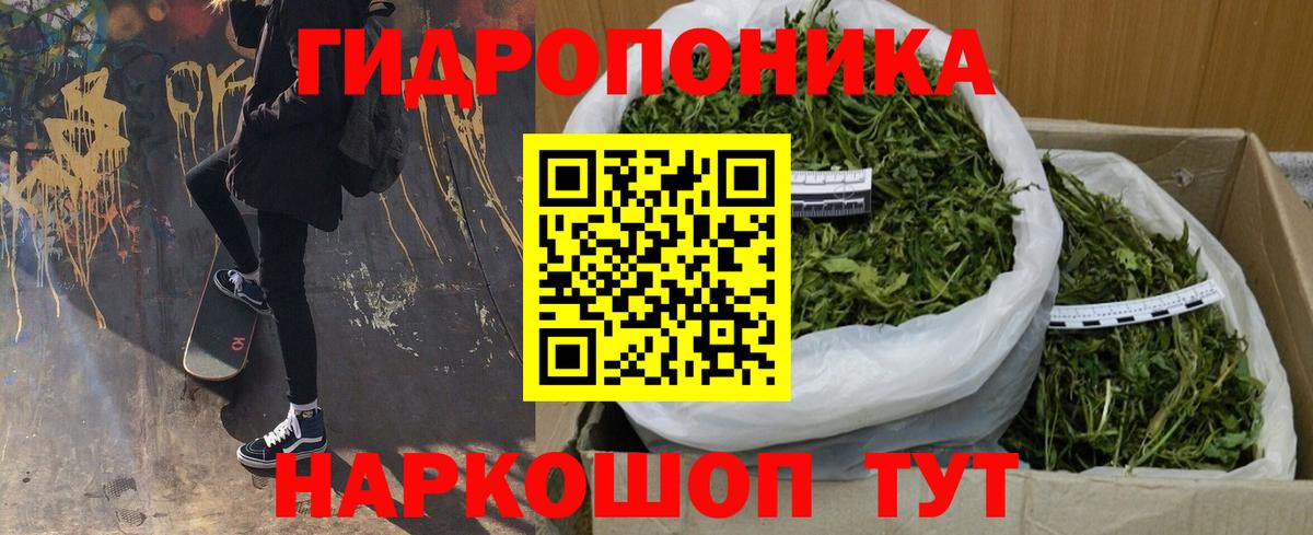 Марихуана MAZAR Уварово
