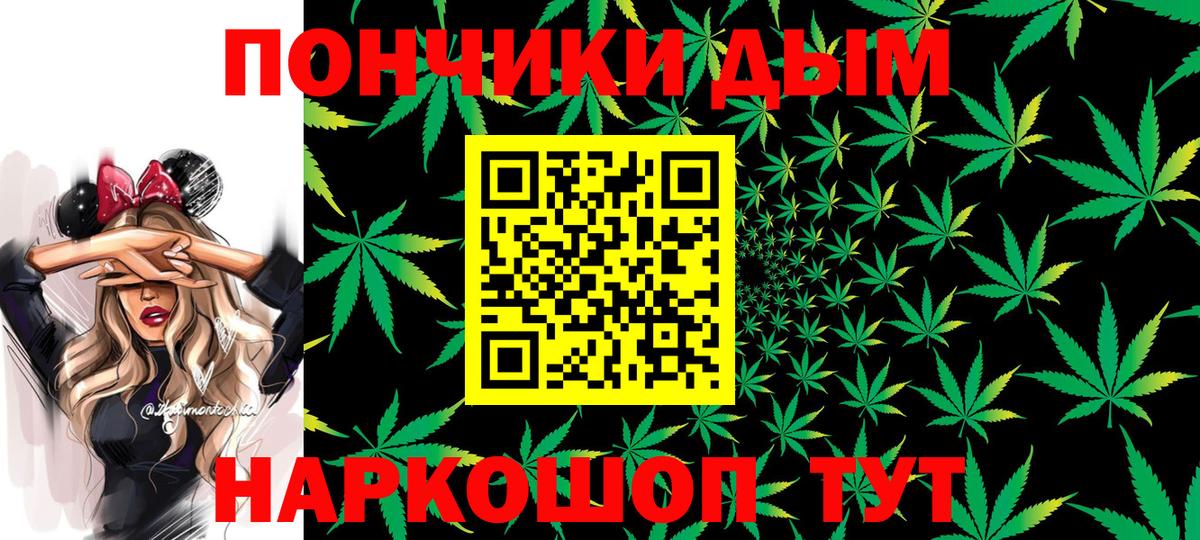 Уварово  Шишки марихуана LSD WEED  МАРИХУАНА конопля  Конопля индика  Вход с VPN 